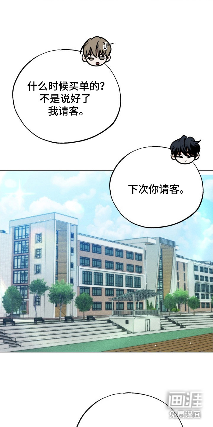 第10话16