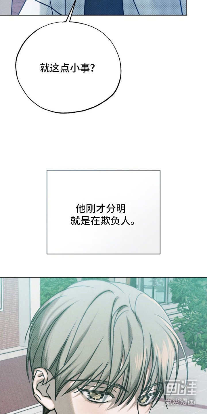第10话18