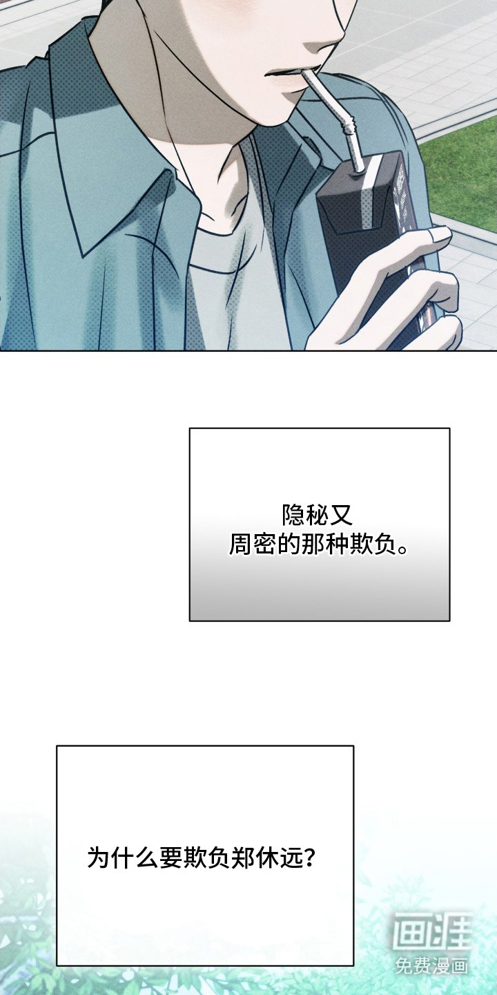第10话19