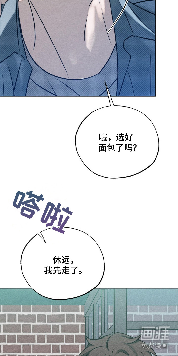 第9话14