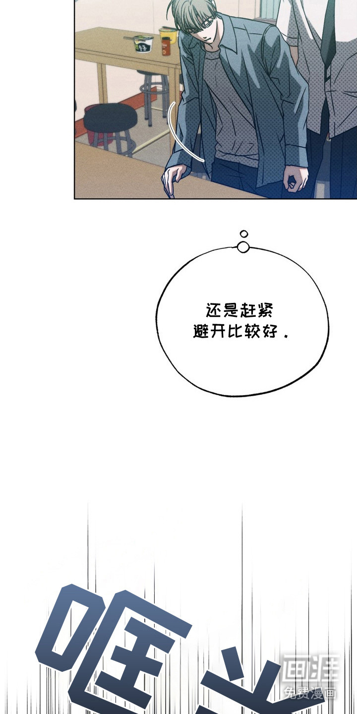 第9话16