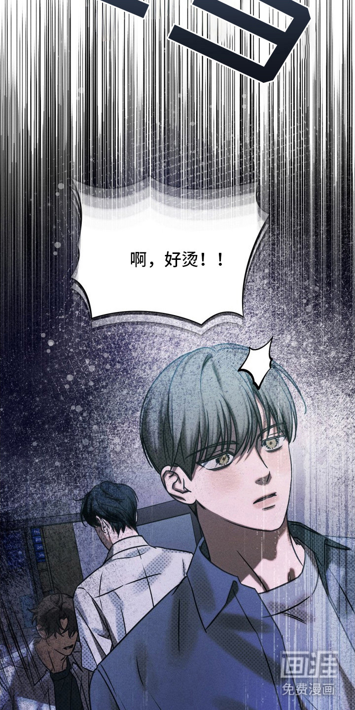 第9话17