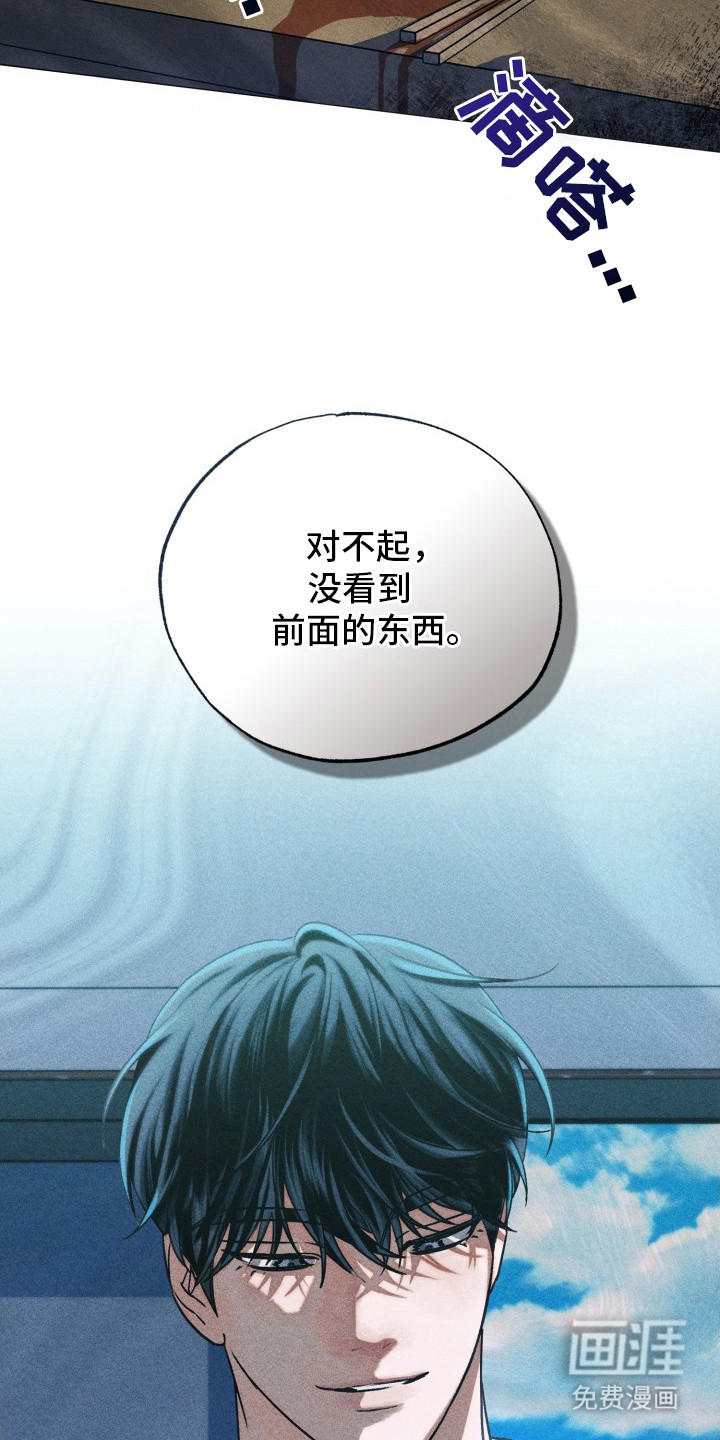 第9话21