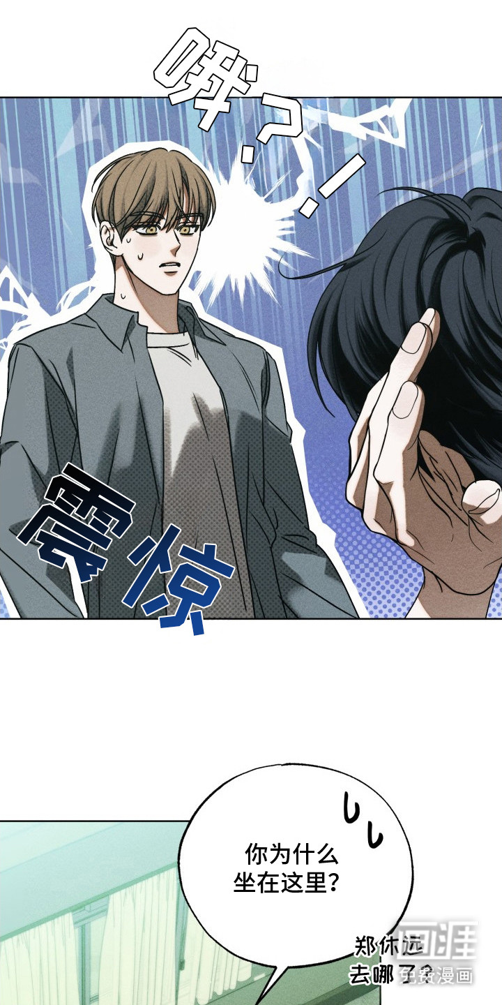 第8话1