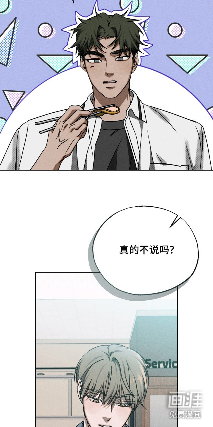 第8话12
