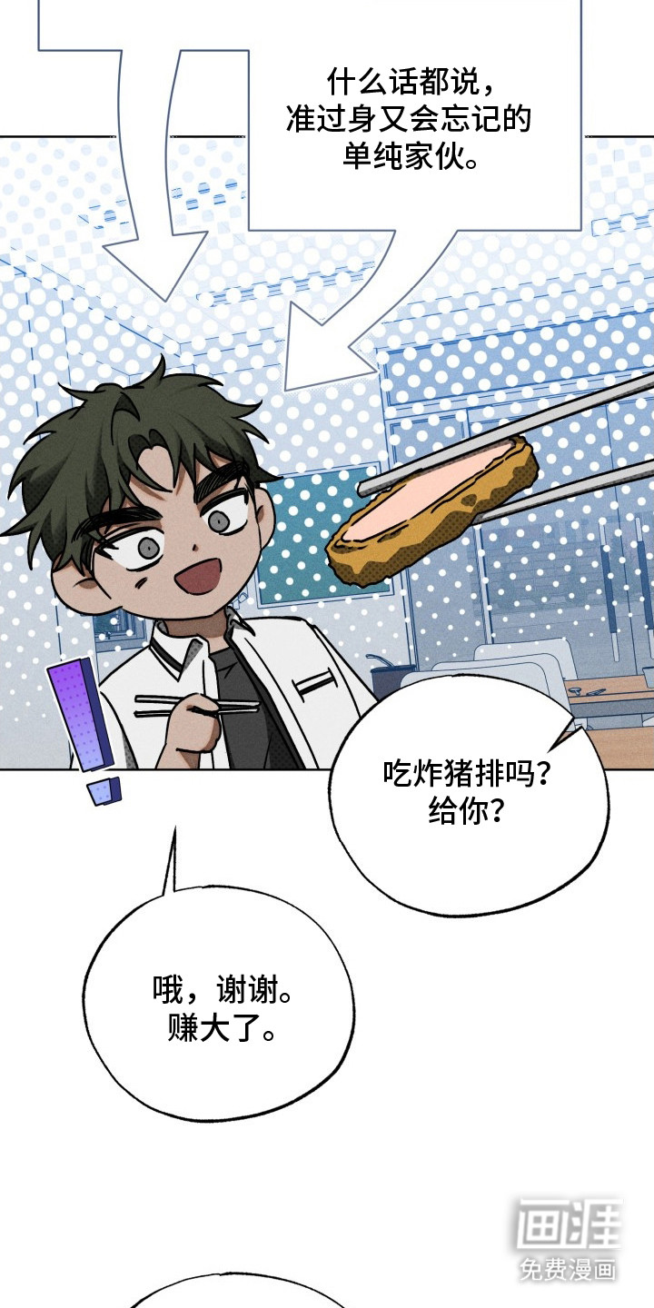 第8话16
