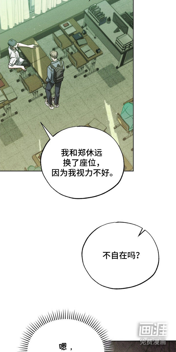 第8话2