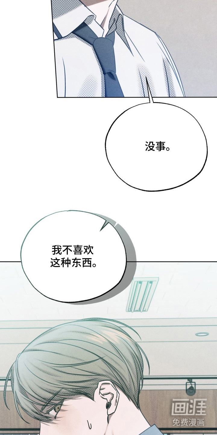 第8话20