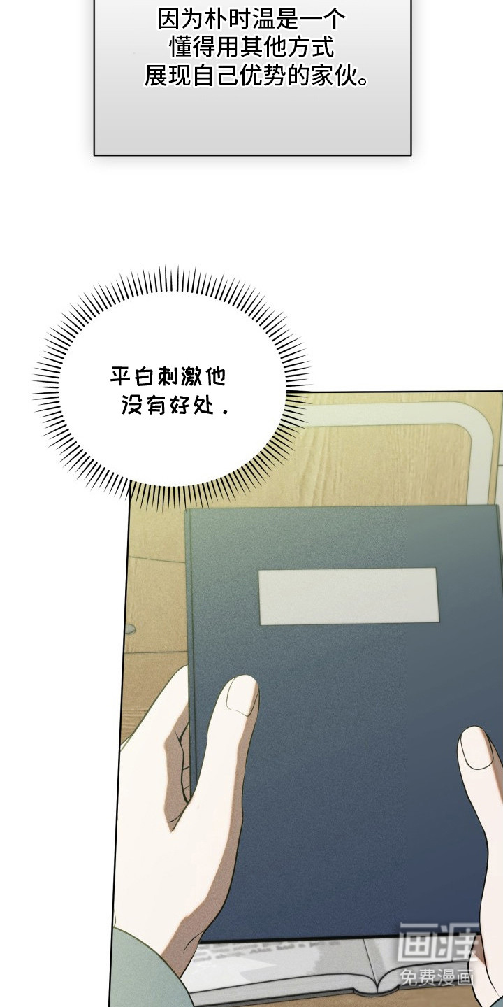 第8话6