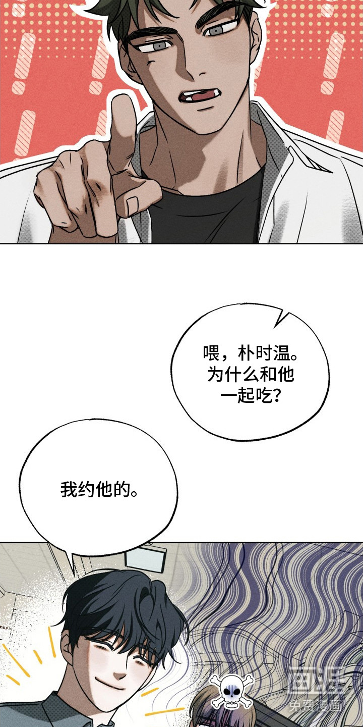 第6话1