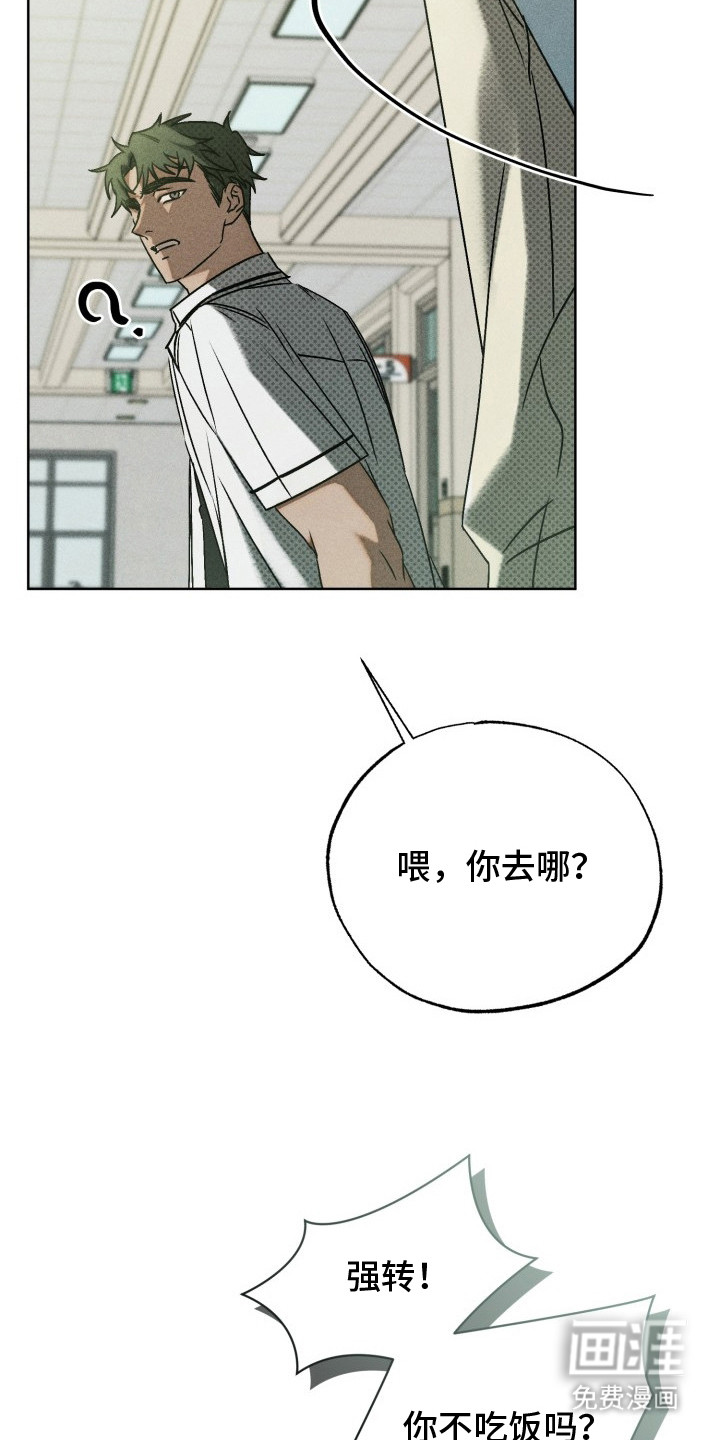 第6话11