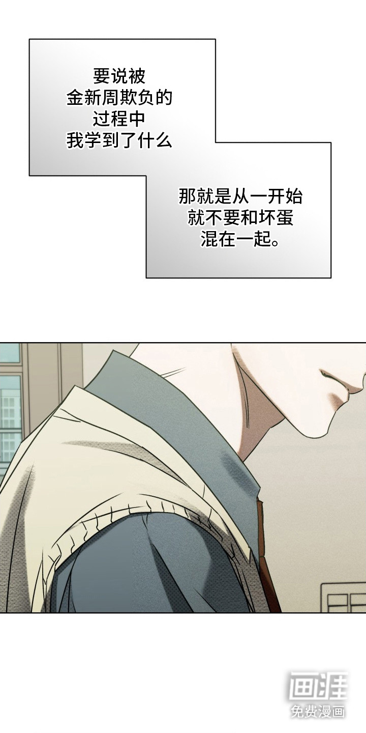第6话13