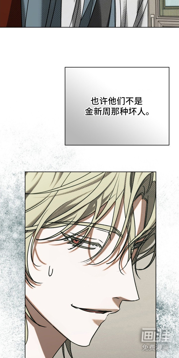 第6话16
