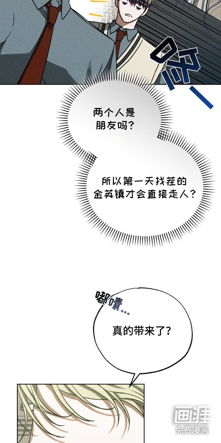 第6话2