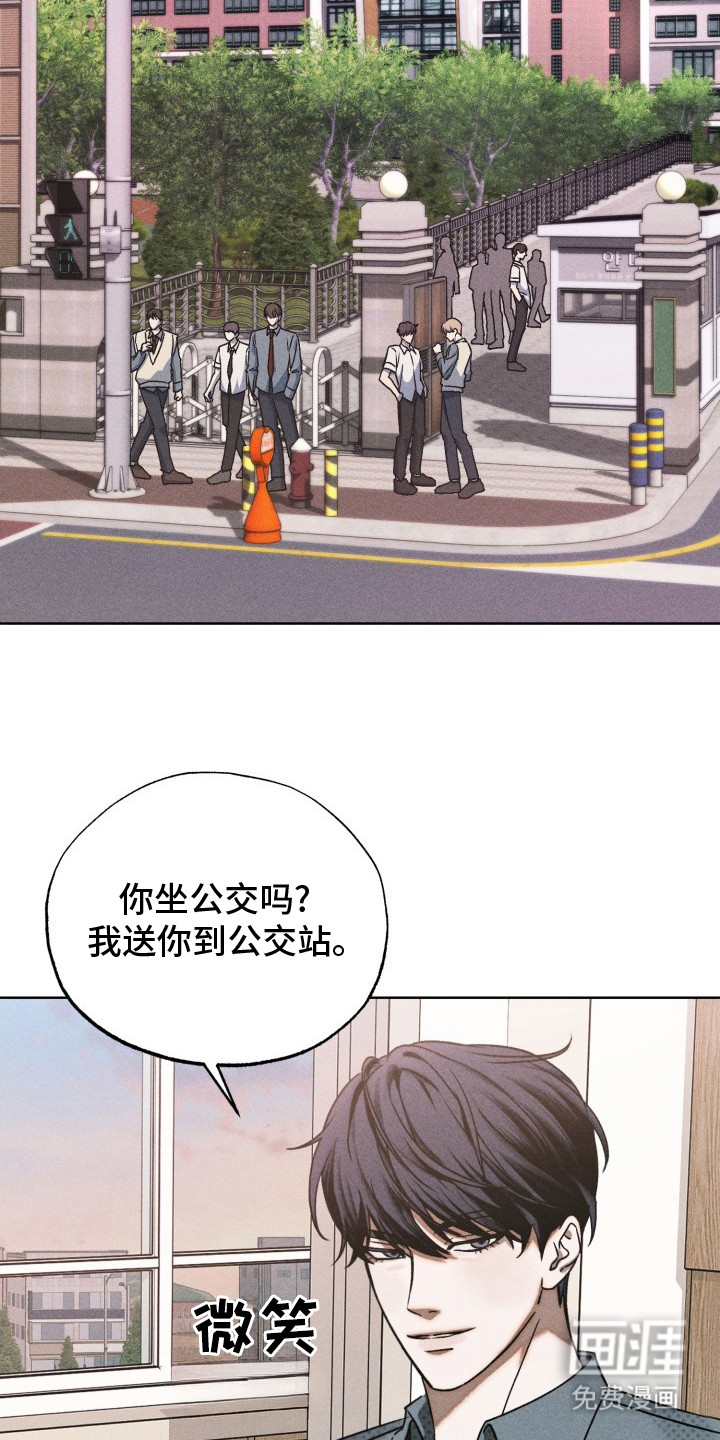 第6话20