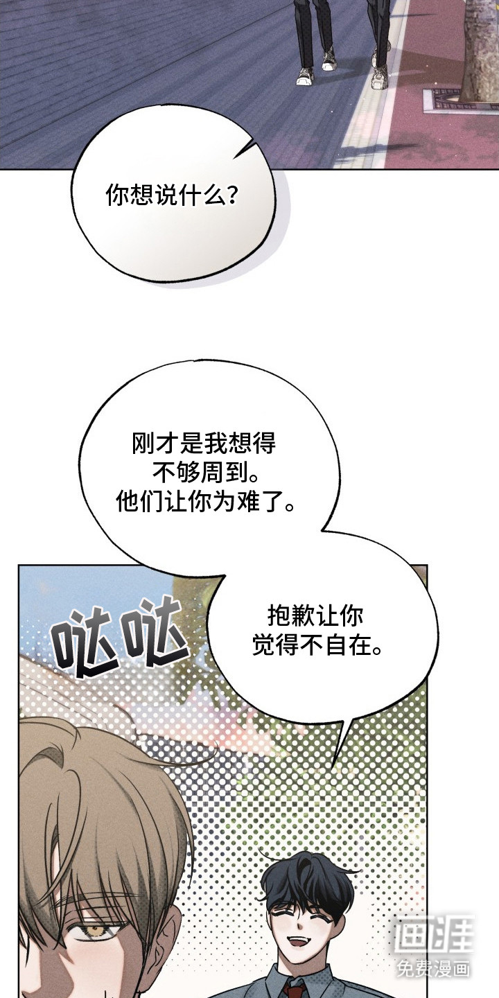 第6话23