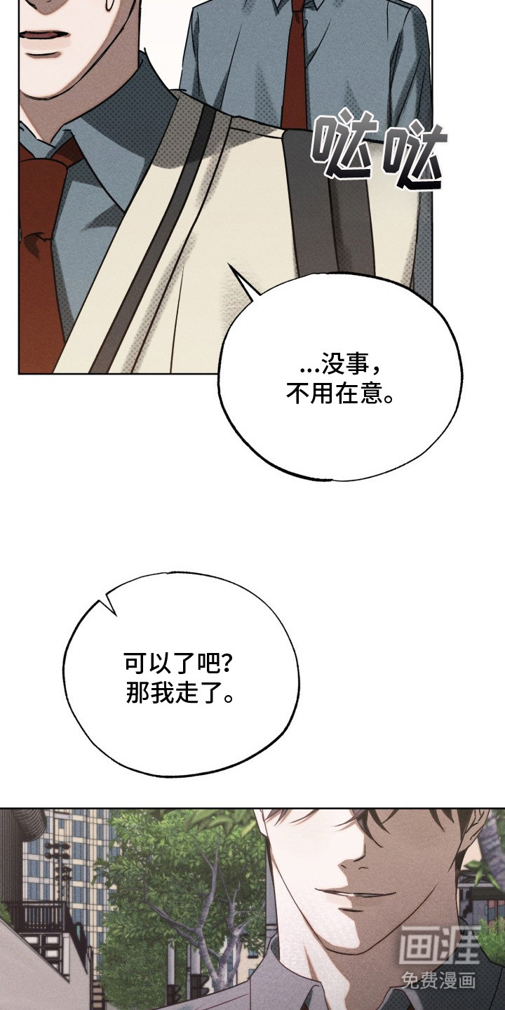 第6话24