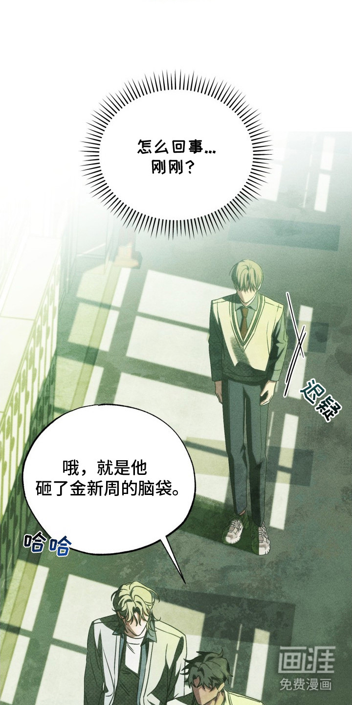 第6话6