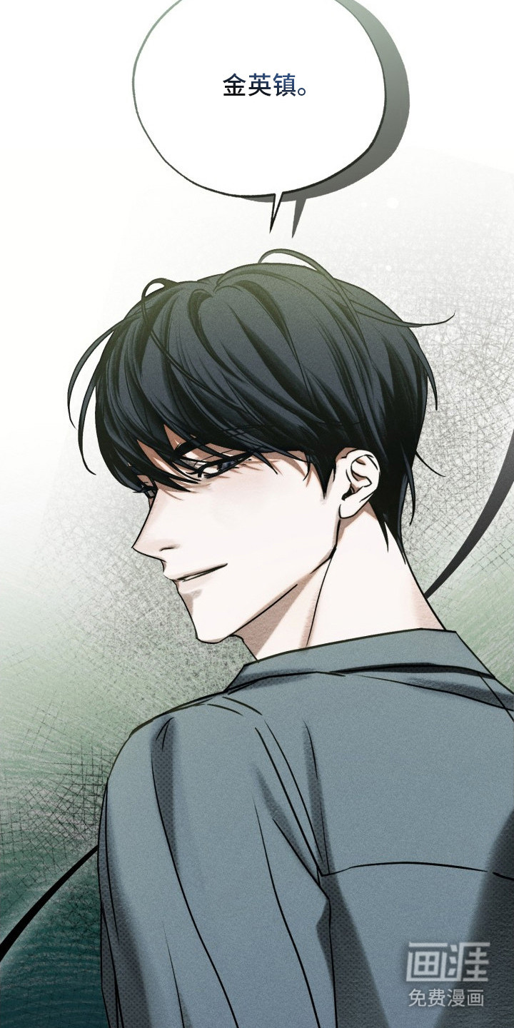 第6话8