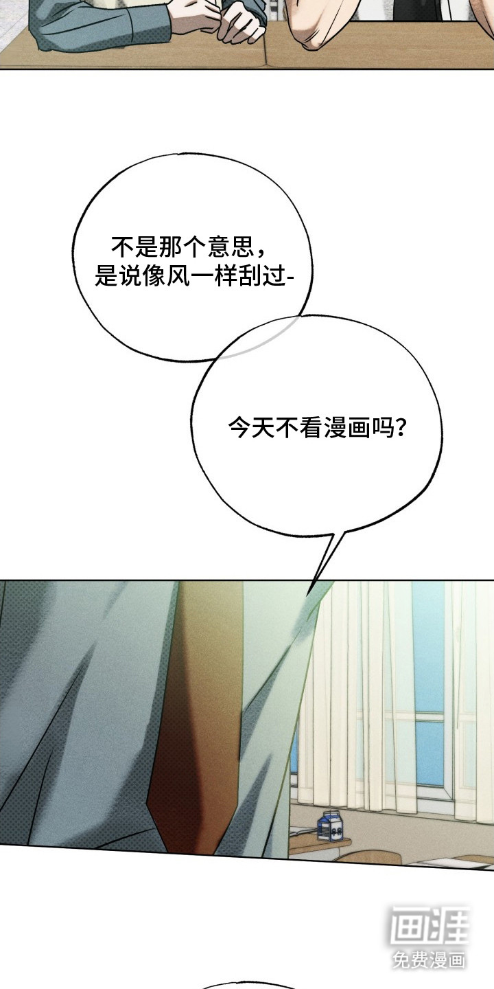 第5话10