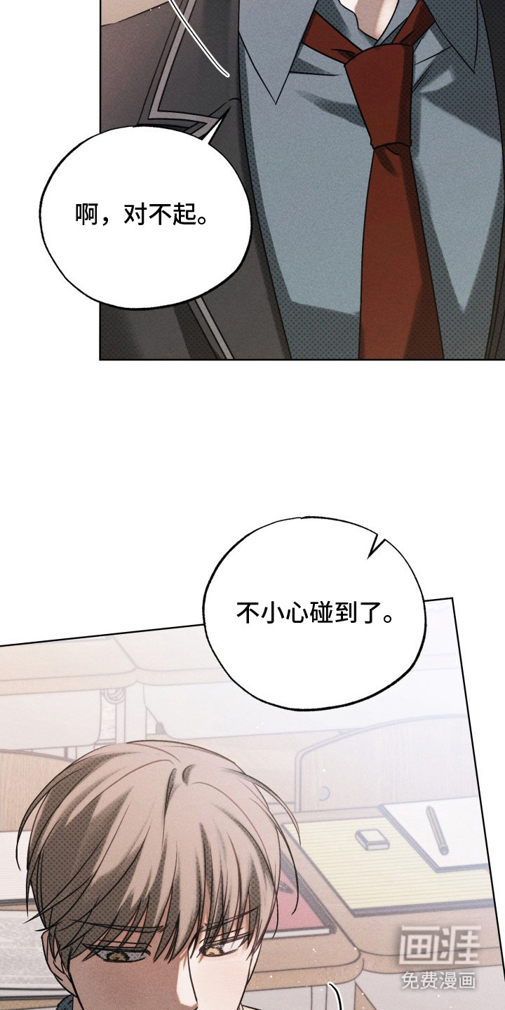 第5话4