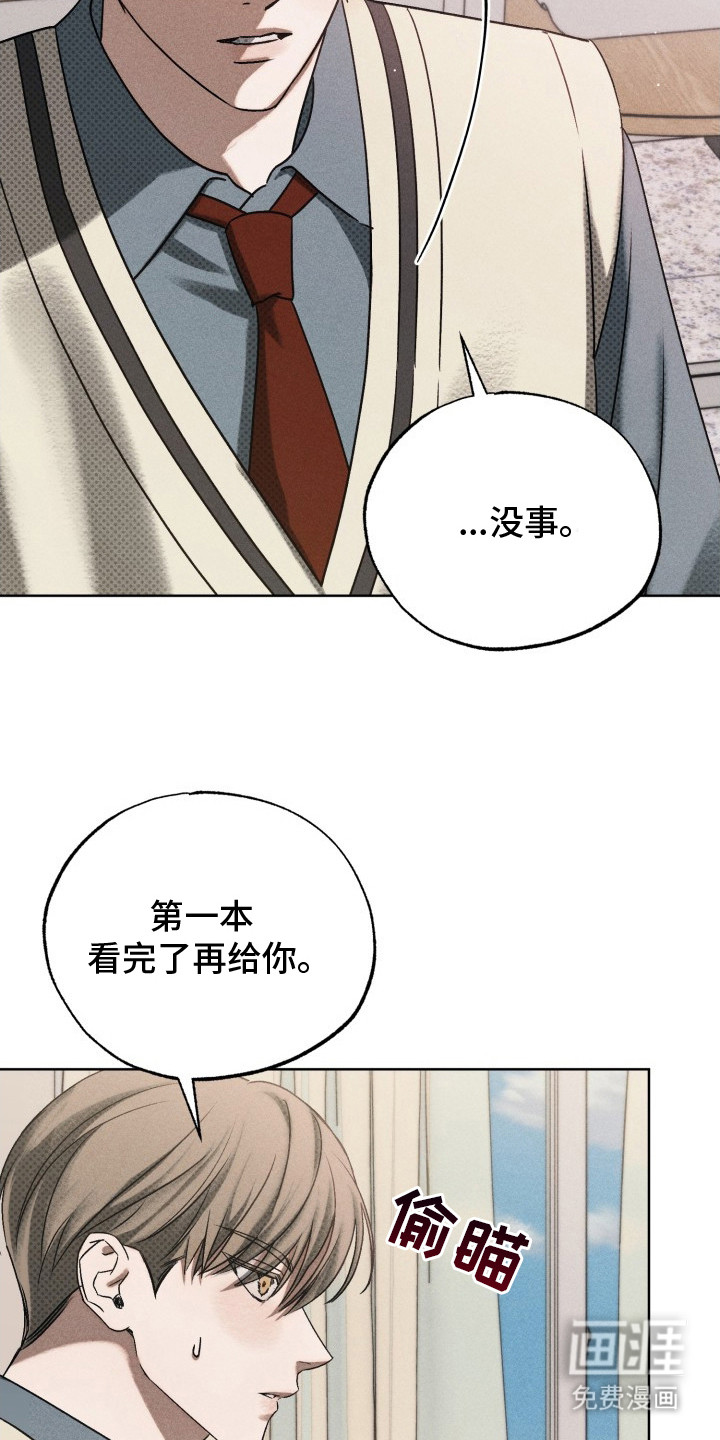 第5话5