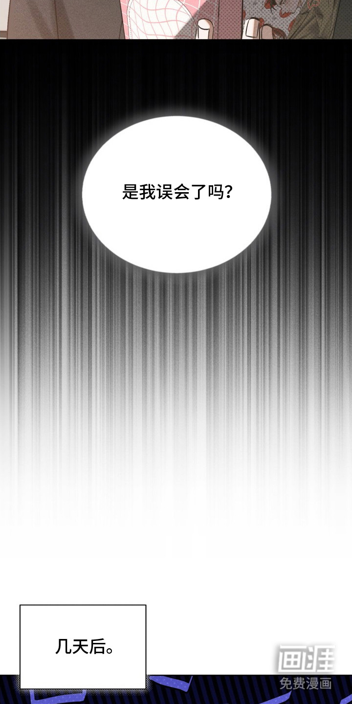 第5话7