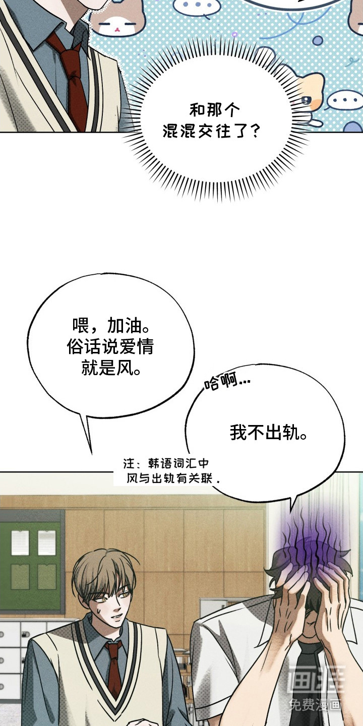 第5话9