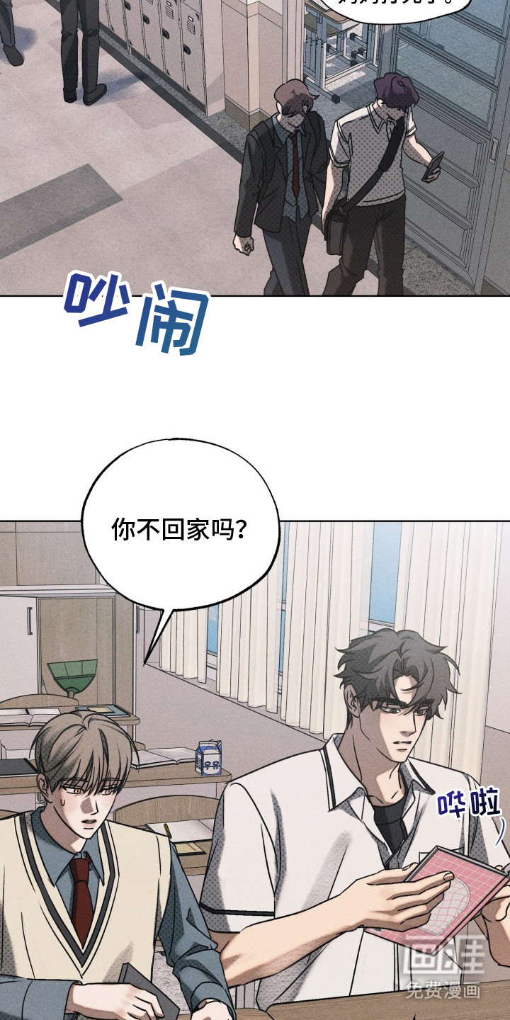 第4话11