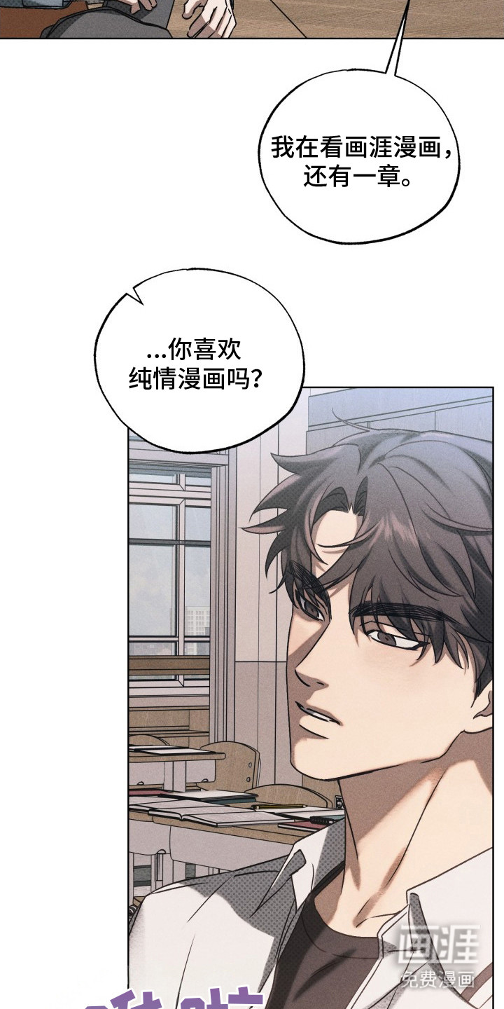 第4话12