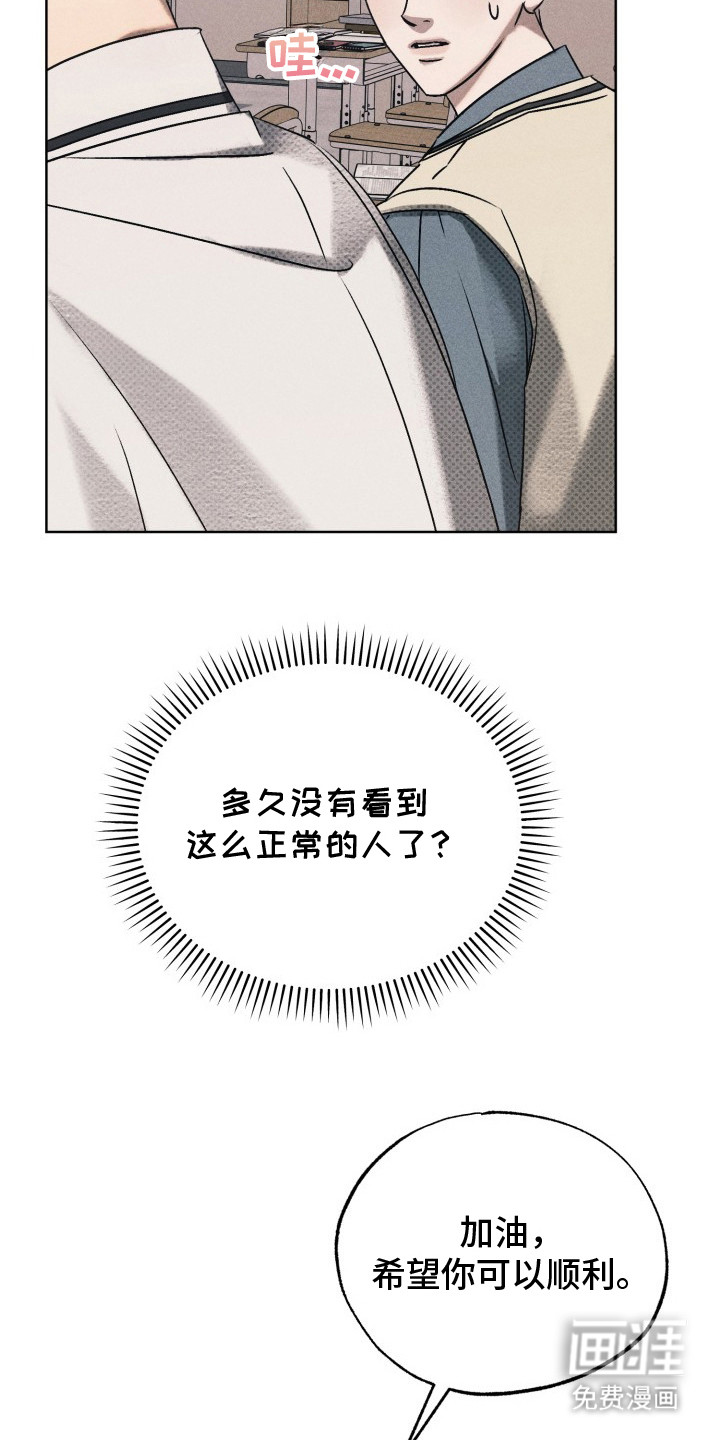 第4话14