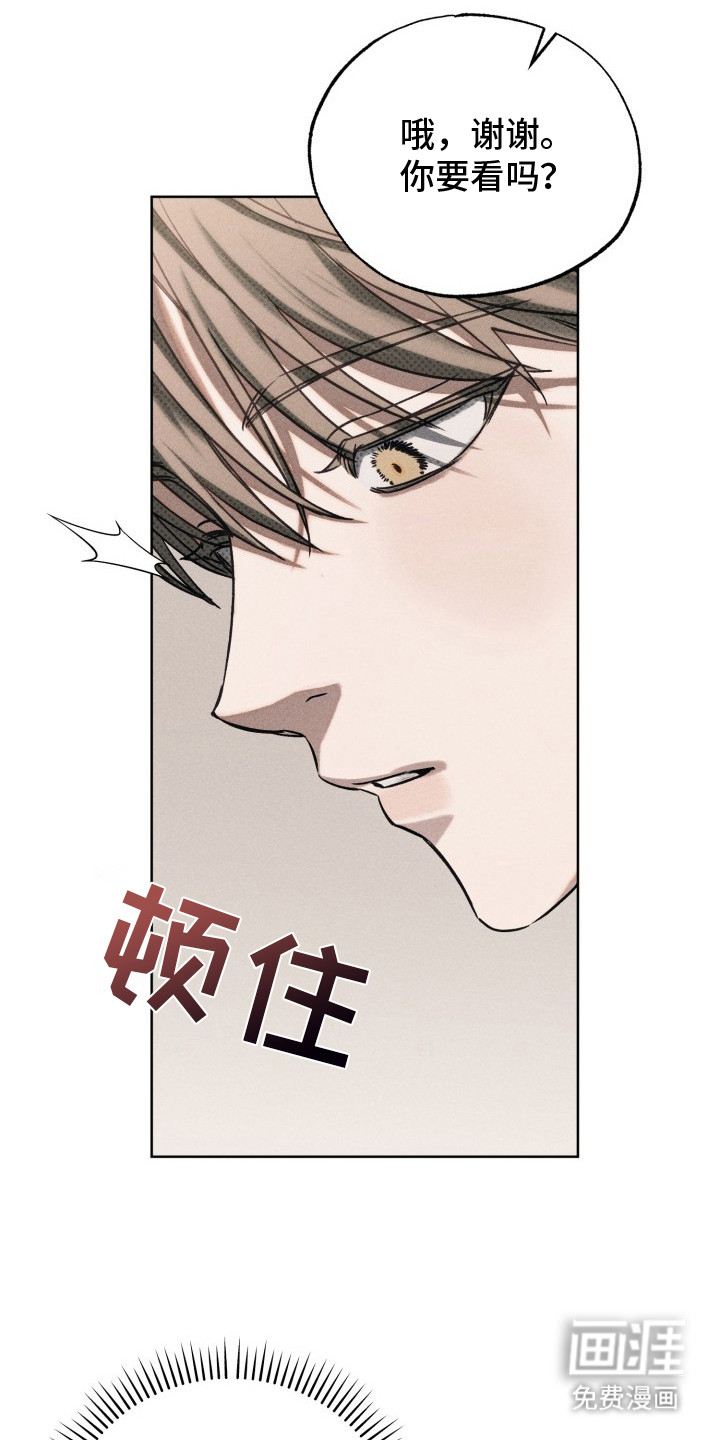 第4话16