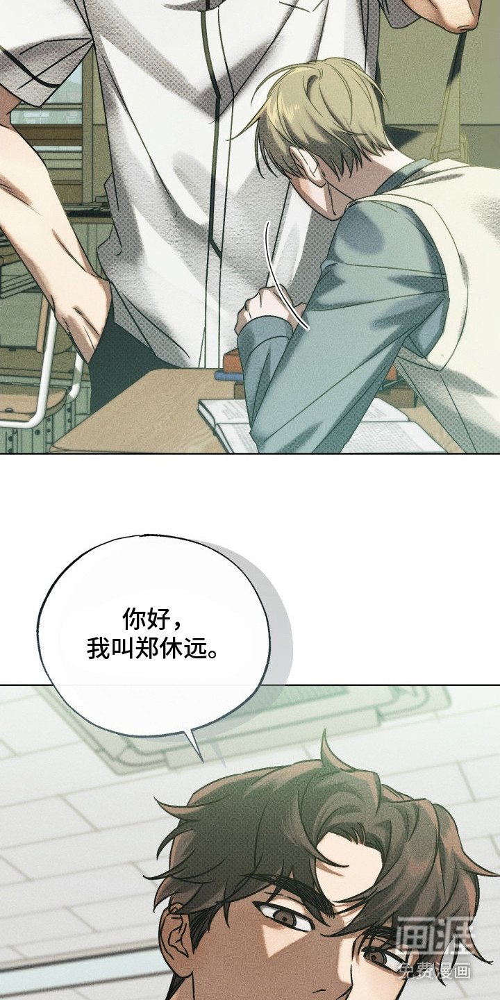 第4话4