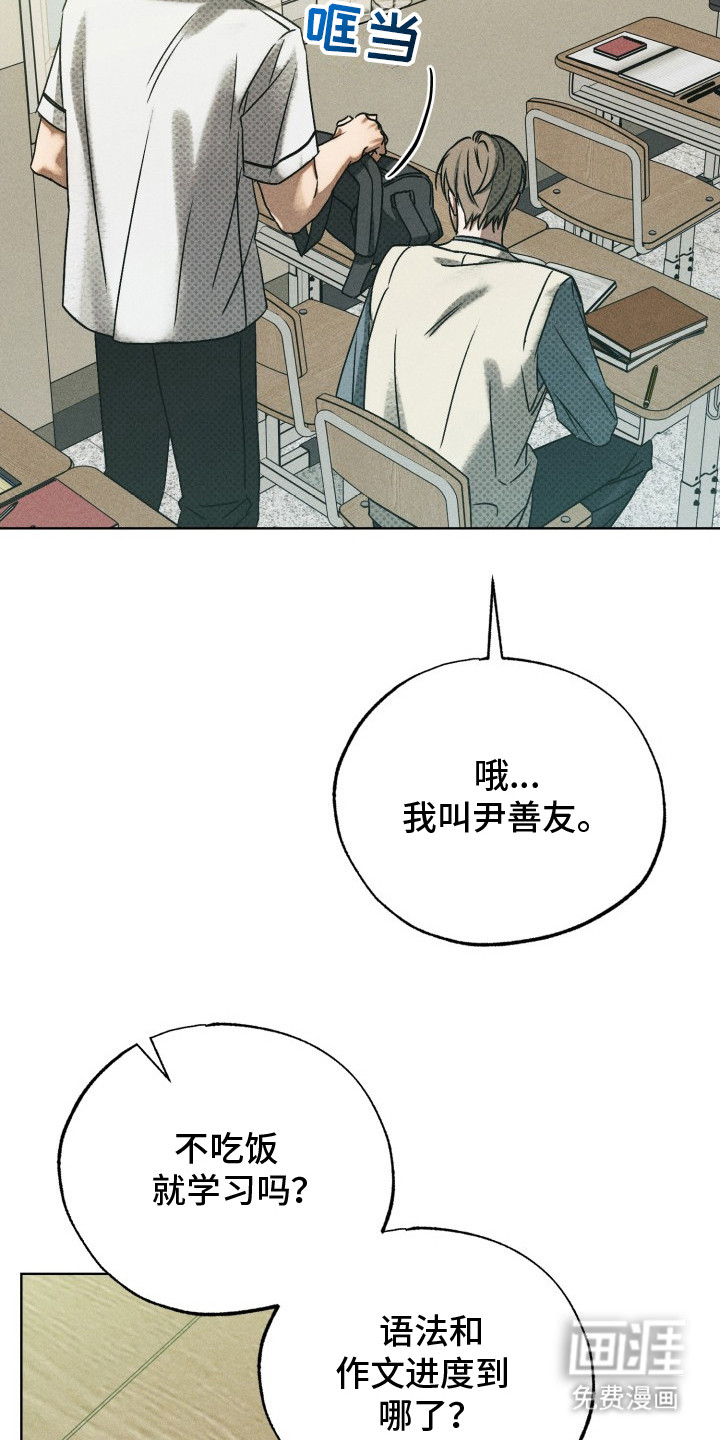 第4话6