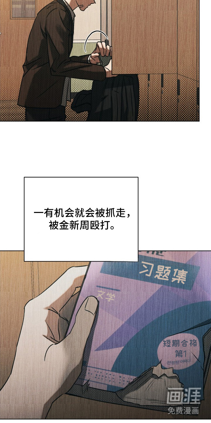 第2话1
