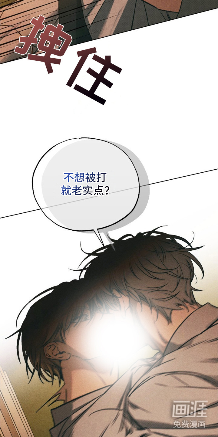 第1话10