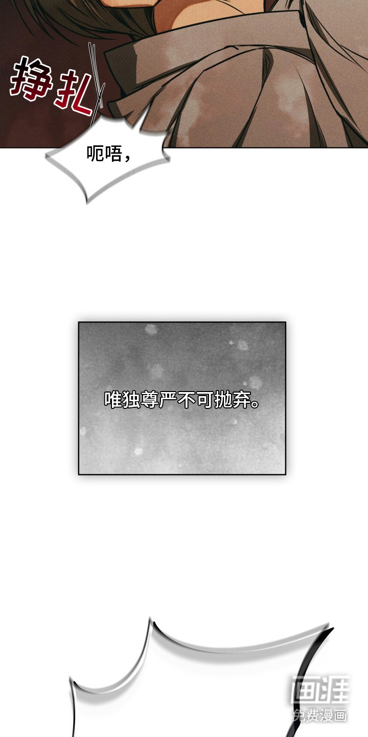 第1话12