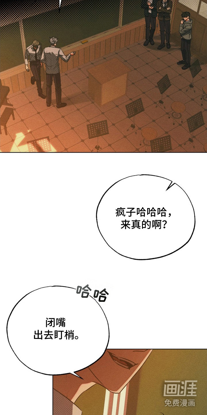 第1话2