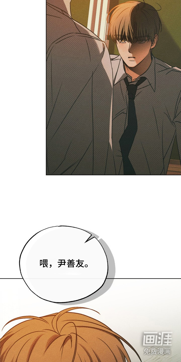 第1话3
