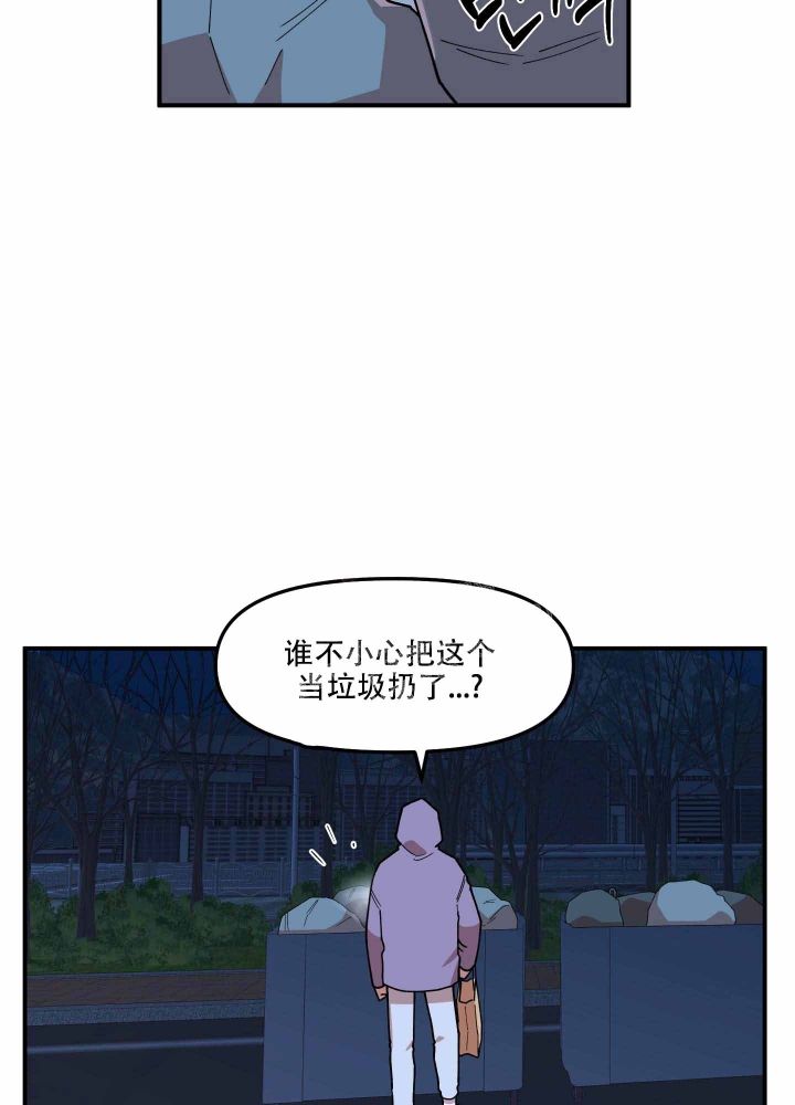 第14话3