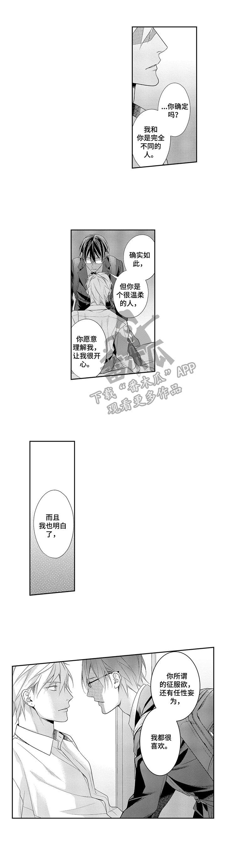 第26话0