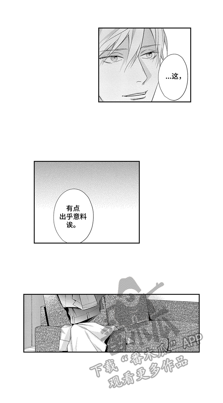 第26话1