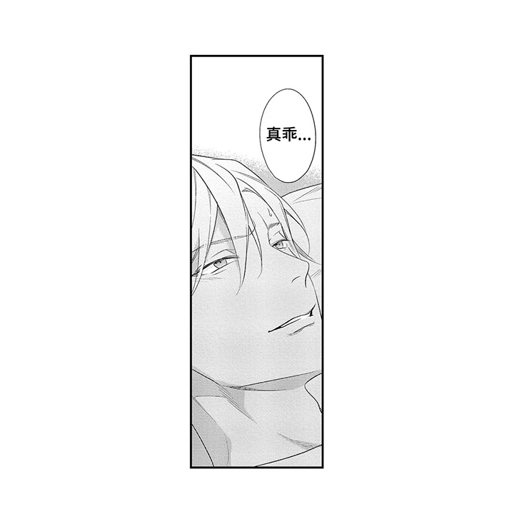 第26话2