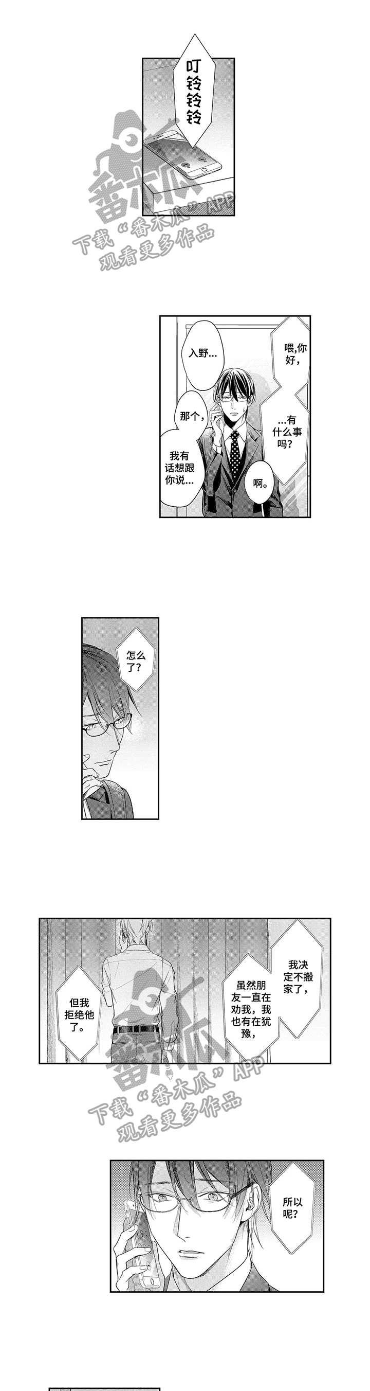 第25话0