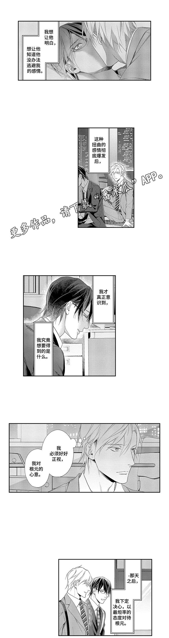 第24话0