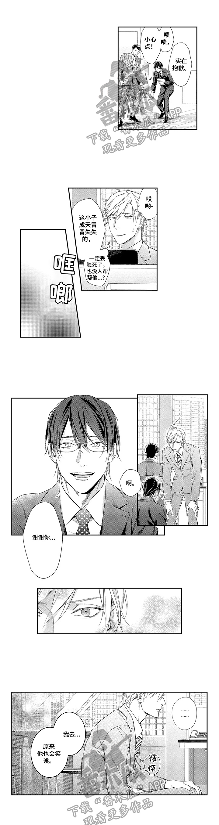 第23话0