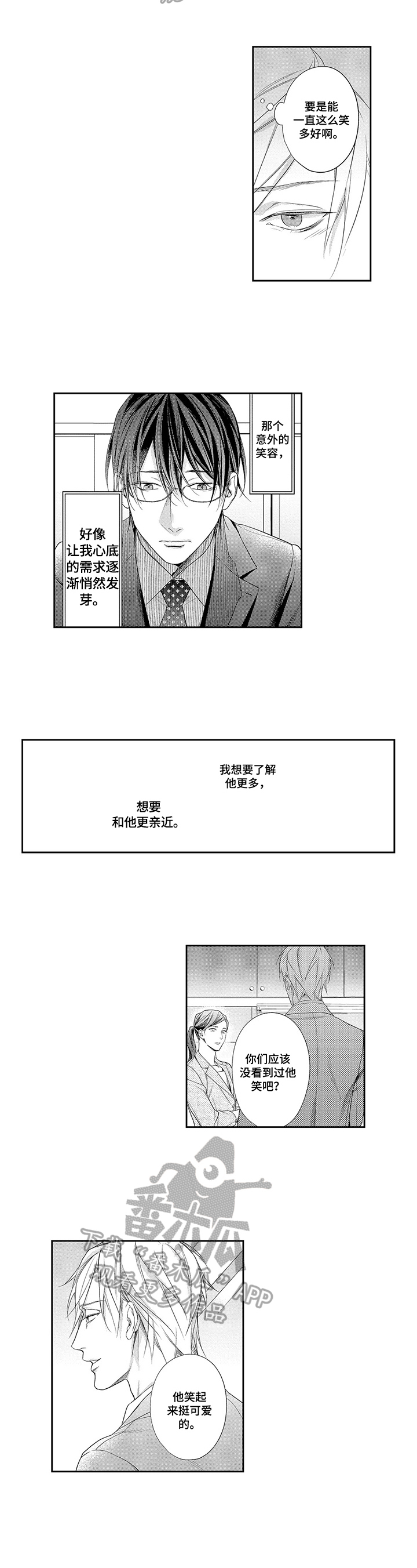第23话1