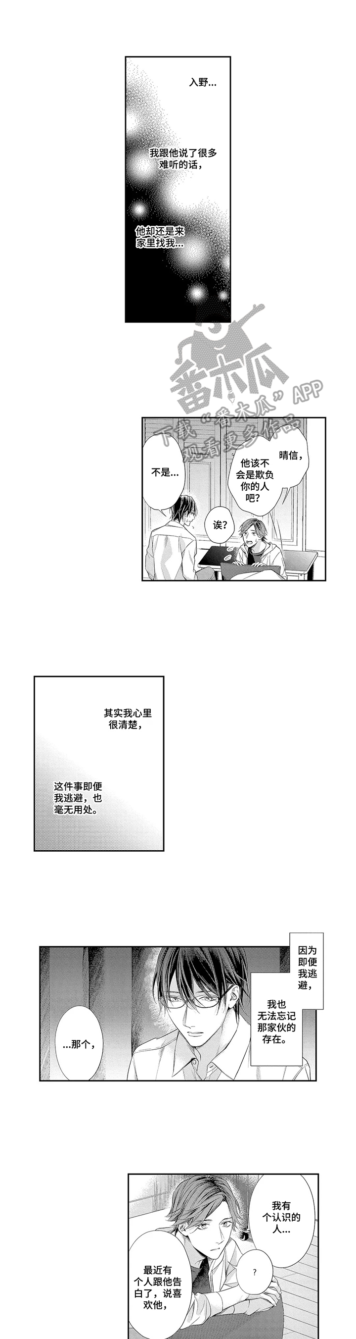 第21话0