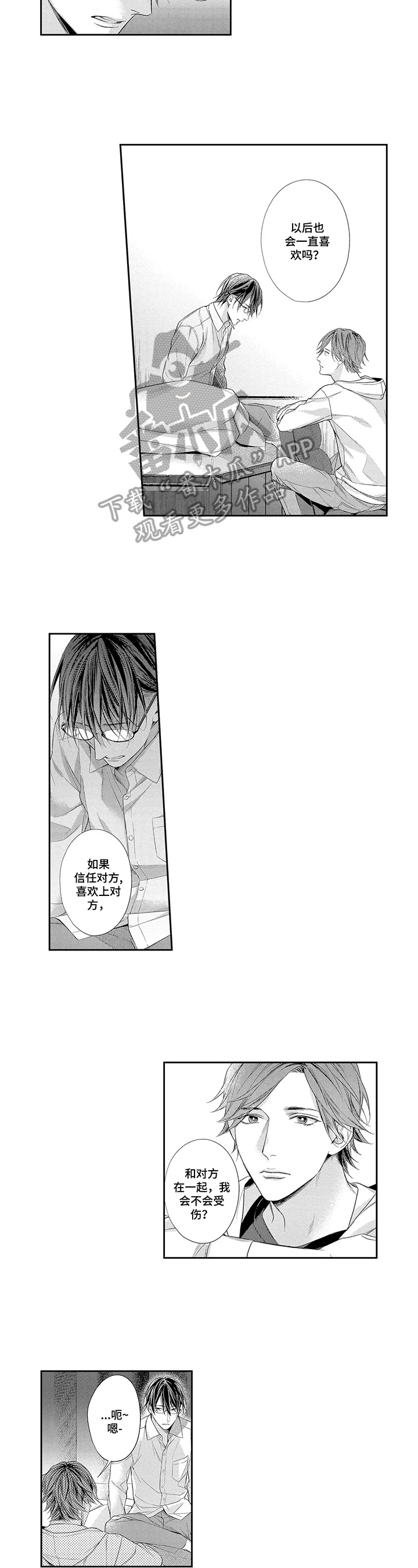 第21话2