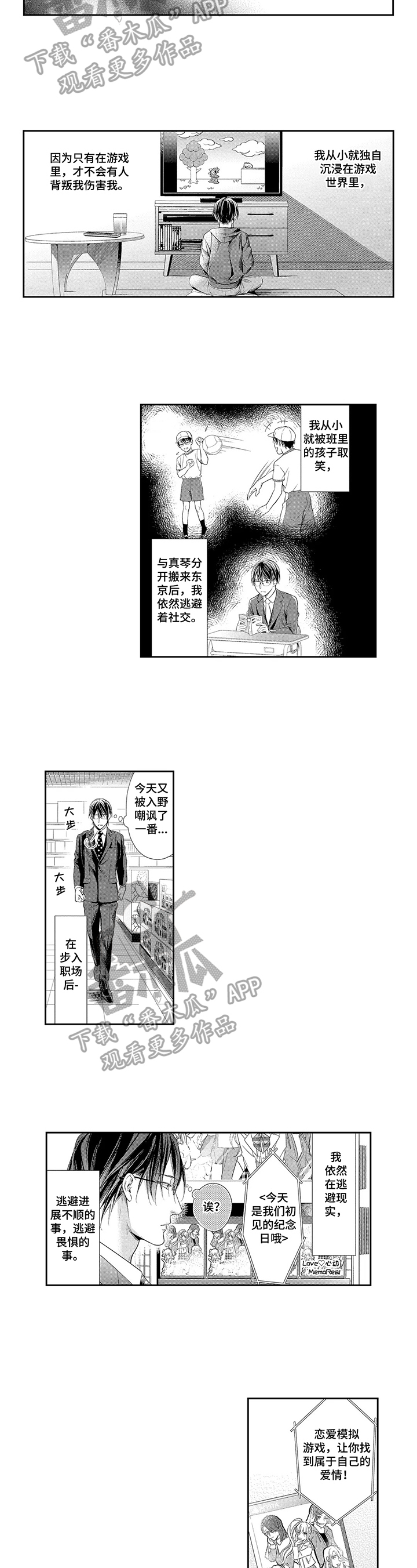 第20话1
